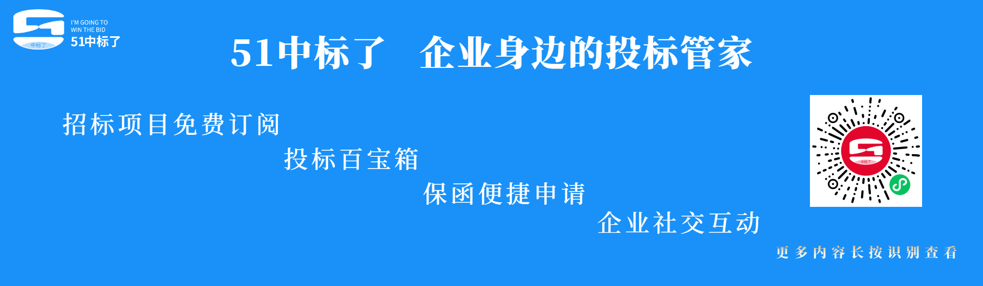 什么是票決價格法？