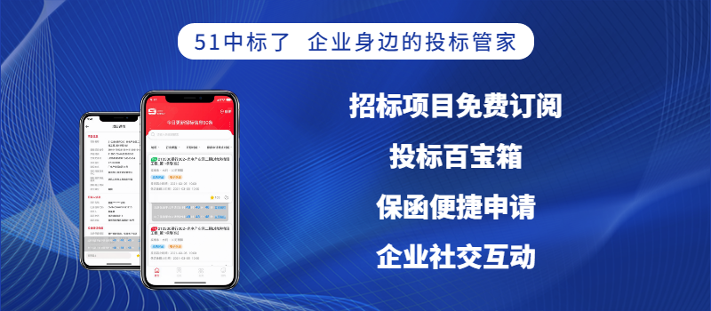 51案例丨此投標(biāo)舉動(dòng)判定“違法”？