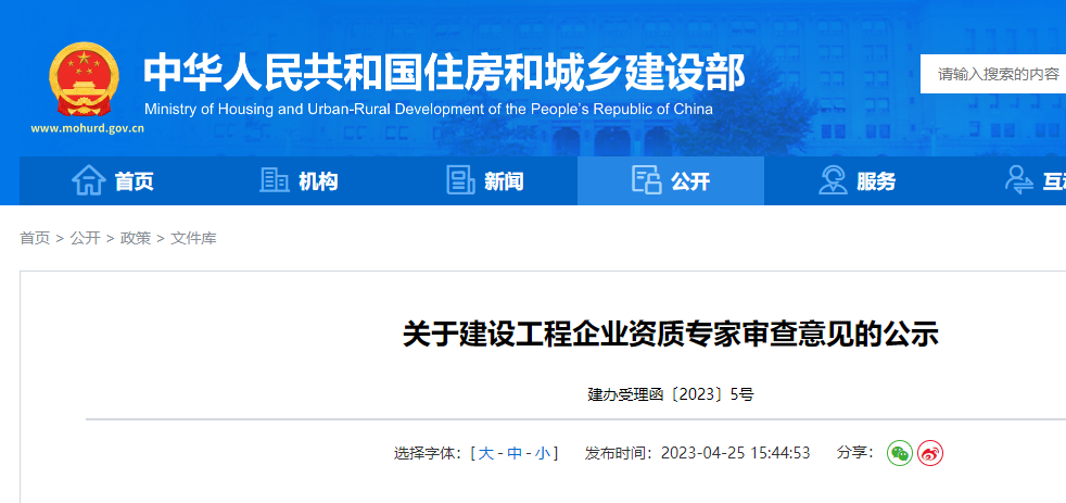 4家企業(yè)升特，全部被駁回！